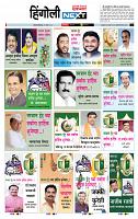 page- 8