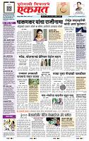 page- 1