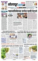 page- 3