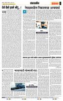 page- 4