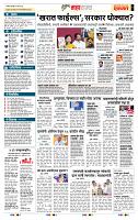 page- 5