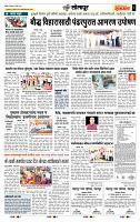 page- 6