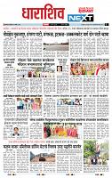 page- 3