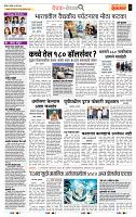 page- 2