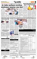 page- 7