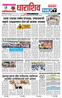 page- 8