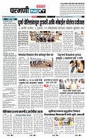 page- 3