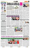page- 6