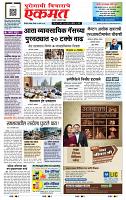 page- 1