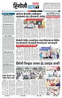 page- 6