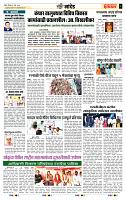 page- 7