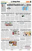 page- 3