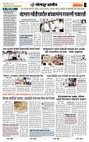 page- 6