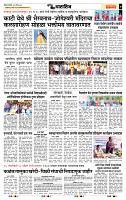 page- 7