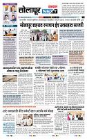 page- 8