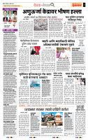 page- 2