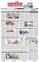 page- 3