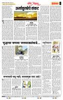 page- 4
