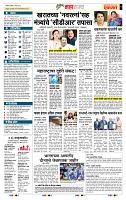 page- 5