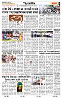 page- 6