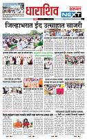 page- 8