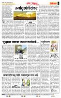 page- 4
