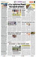 page- 3