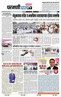 page- 8