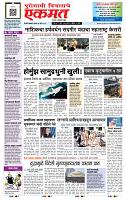 page- 1