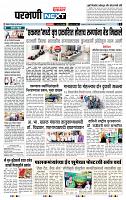 page- 3