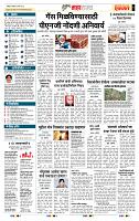 page- 5