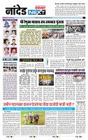 page- 8