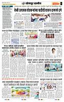 page- 6