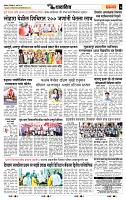 page- 7