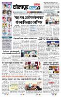 page- 8
