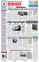 page- 1