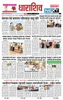 page- 8