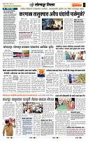page- 3