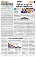 page- 4