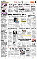 page- 2