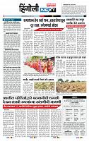 page- 6