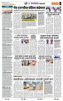 page- 7