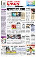 page- 1