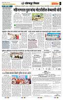 page- 3