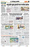page- 6