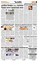page- 7