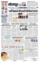 page- 8