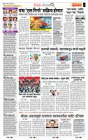 page- 2