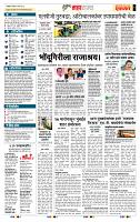 page- 5