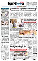 page- 6